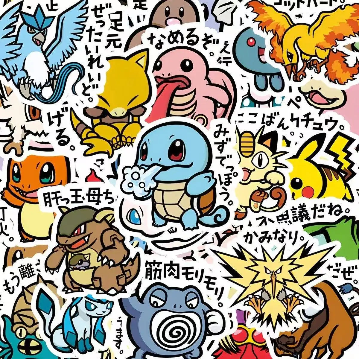 Yellow Anime Electric Monster Vinyl Stickers 56pcs Decals