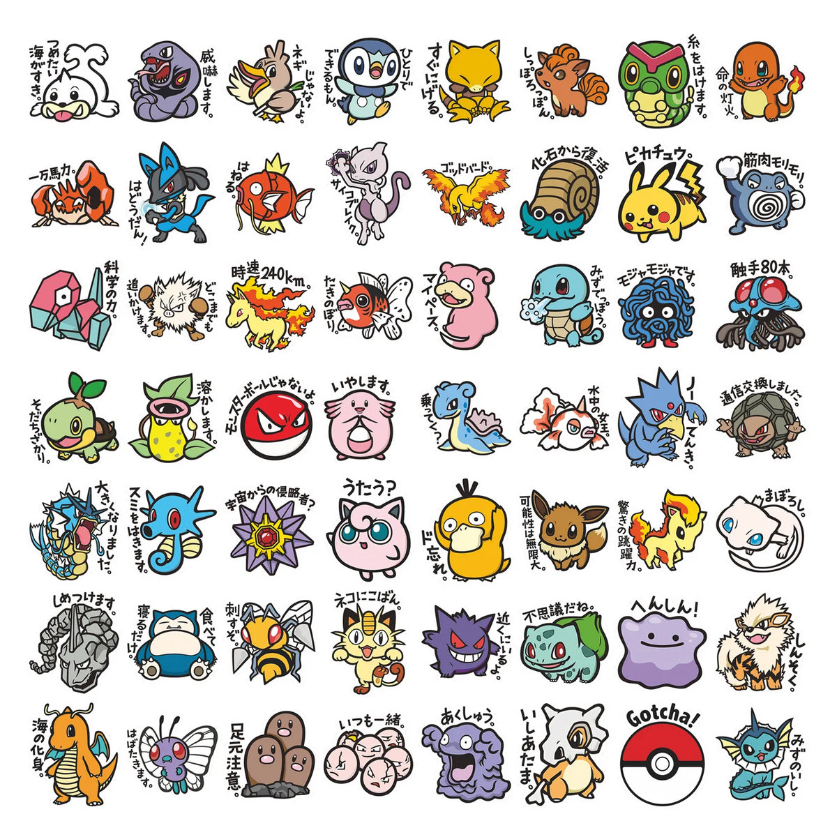 Yellow Anime Electric Monster Vinyl Stickers 56pcs Decals